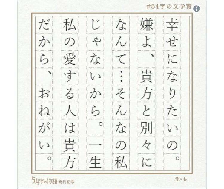 疑っていること