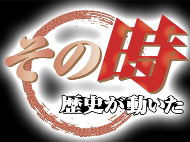 よく見てた昭和の番組