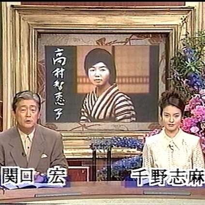 よく見てた昭和の番組