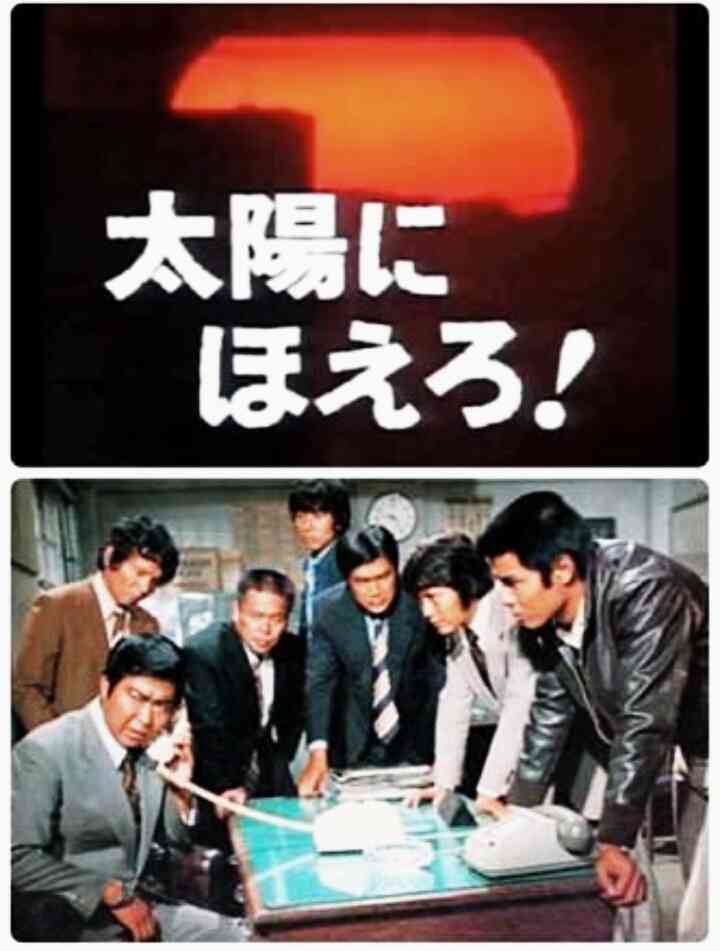 よく見てた昭和の番組