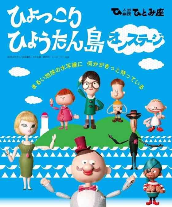 よく見てた昭和の番組