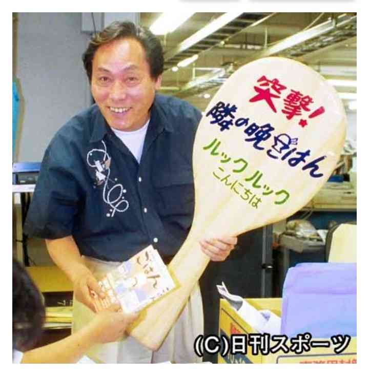 よく見てた昭和の番組