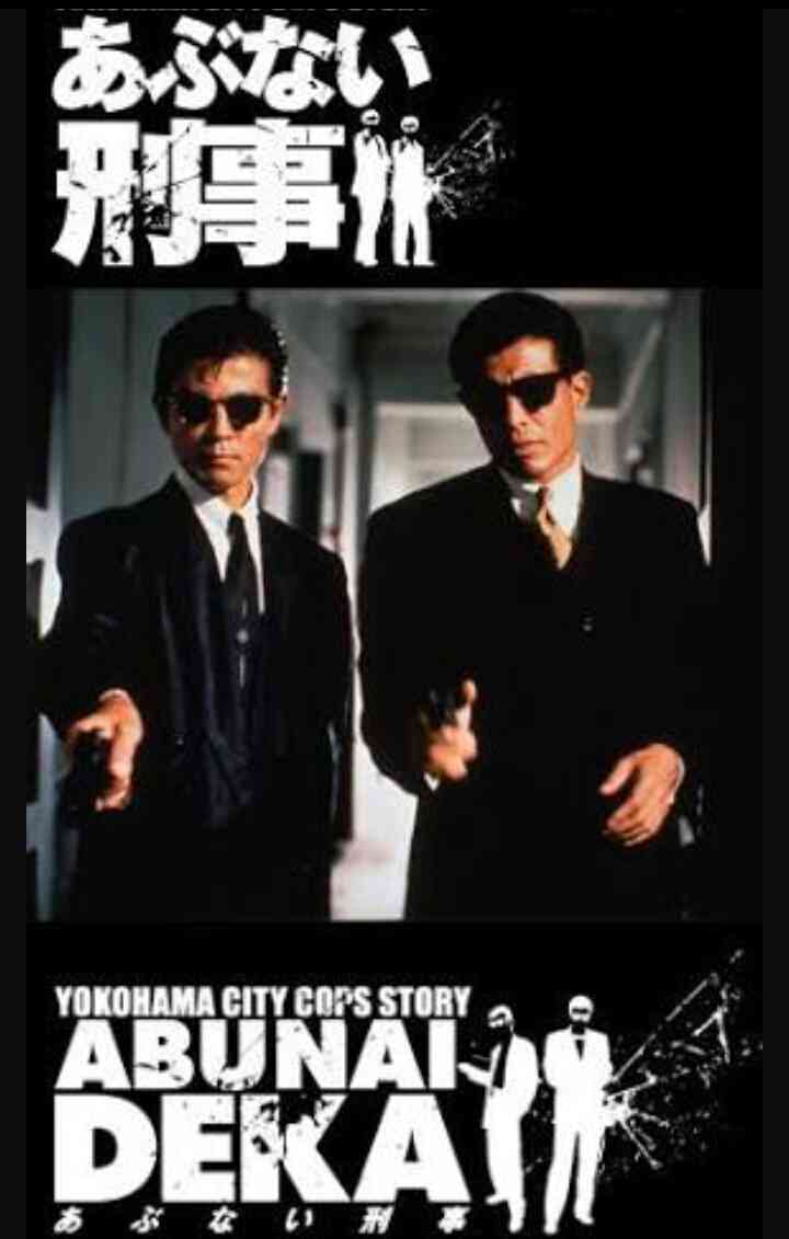 よく見てた昭和の番組