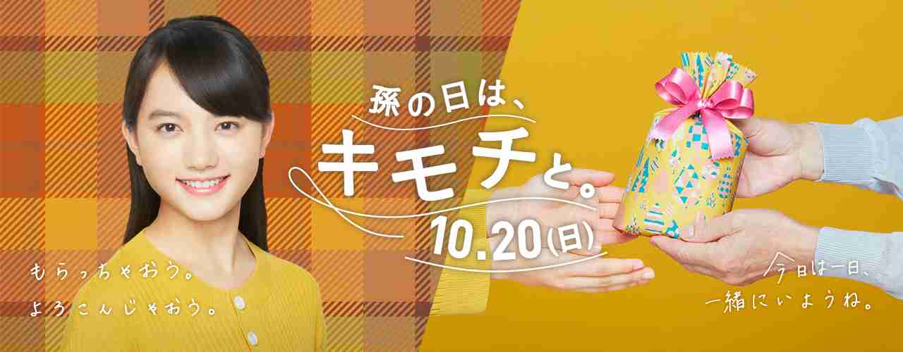広瀬すずを上回る高評価  「こんな10代は久しぶり」と清原果耶に称賛が集まる理由
