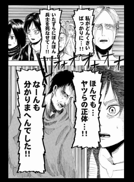 漫画・映画・ドラマ等のタイトルを関西弁にするトピ