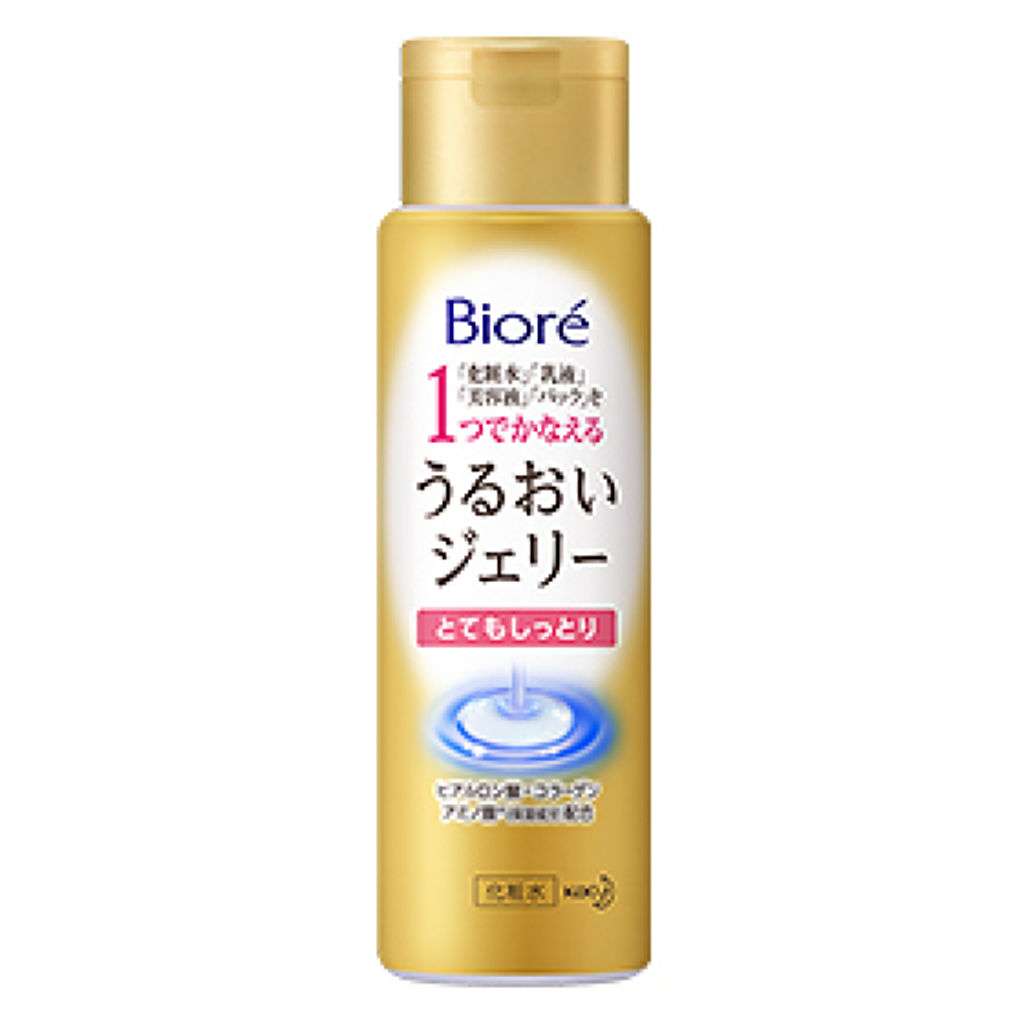 ボディの保湿が苦手な人