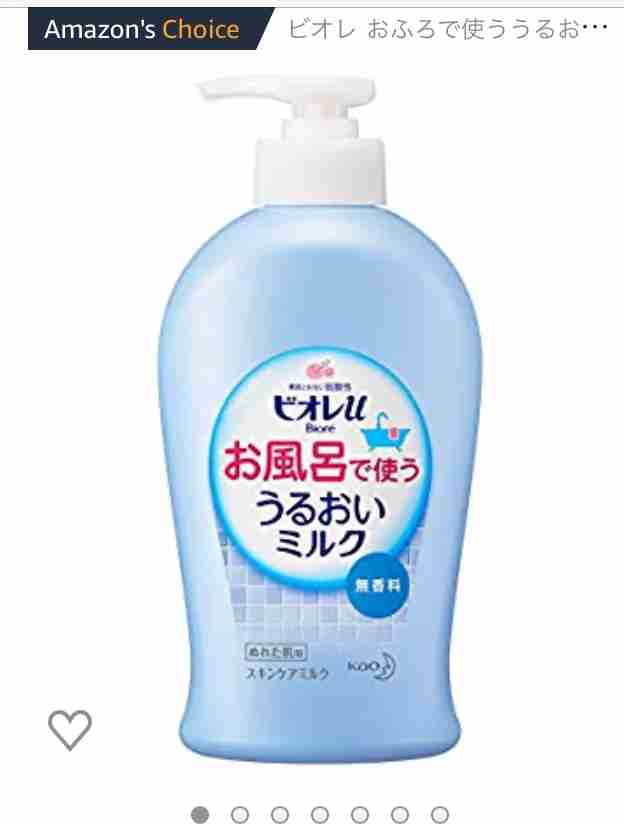 ボディの保湿が苦手な人