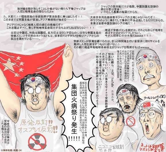 佐藤浩市、初めての炎上に心配の日々「今ずっとネット見てる」