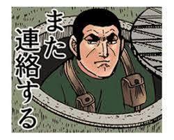 社交辞令で淋しい思いをしたことありますか?