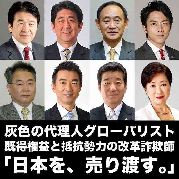「次の首相」時事調査　小泉進次郎氏トップも5.6ポイント減　菅氏が伸ばす