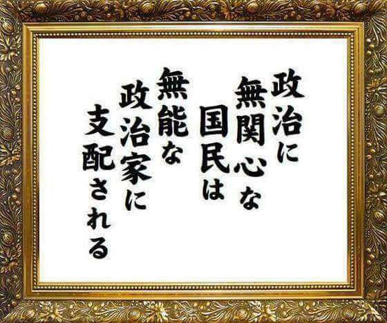 「次の首相」時事調査　小泉進次郎氏トップも5.6ポイント減　菅氏が伸ばす