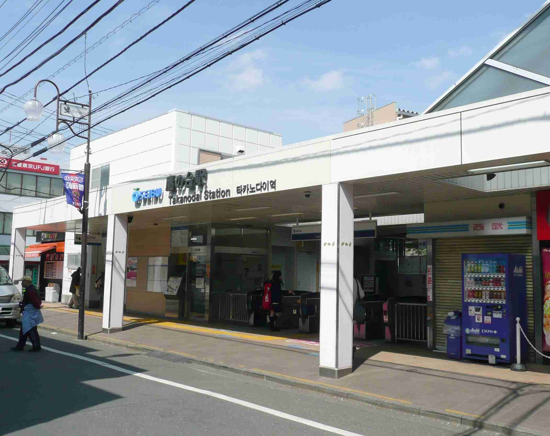 東京23区外で住みやすい街