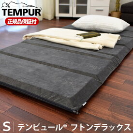 腰痛持ちにおすすめのマットレスを教えてー！