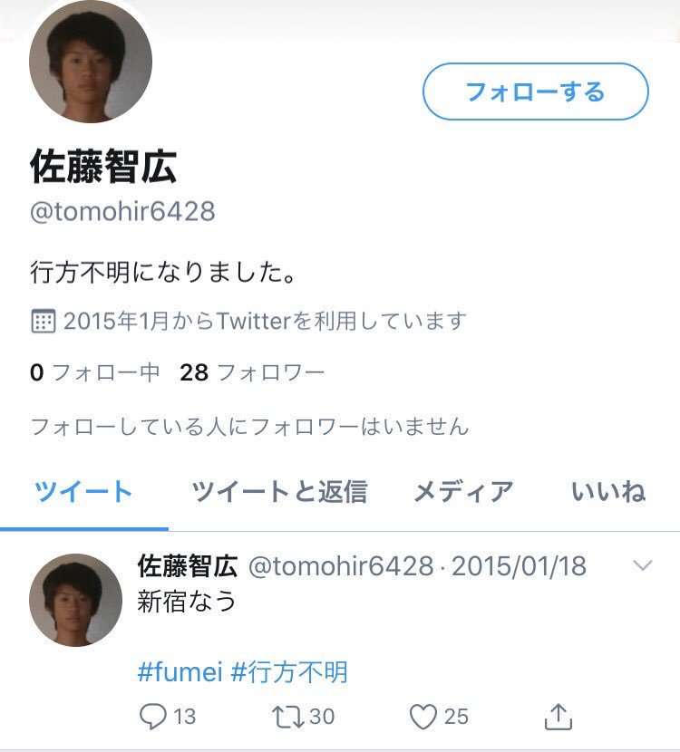 【実況】ザ!世界仰天ニュース 今夜は生放送…突然消えた愛する人を大捜索SP!