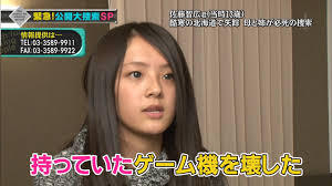 【実況】ザ!世界仰天ニュース 今夜は生放送…突然消えた愛する人を大捜索SP!