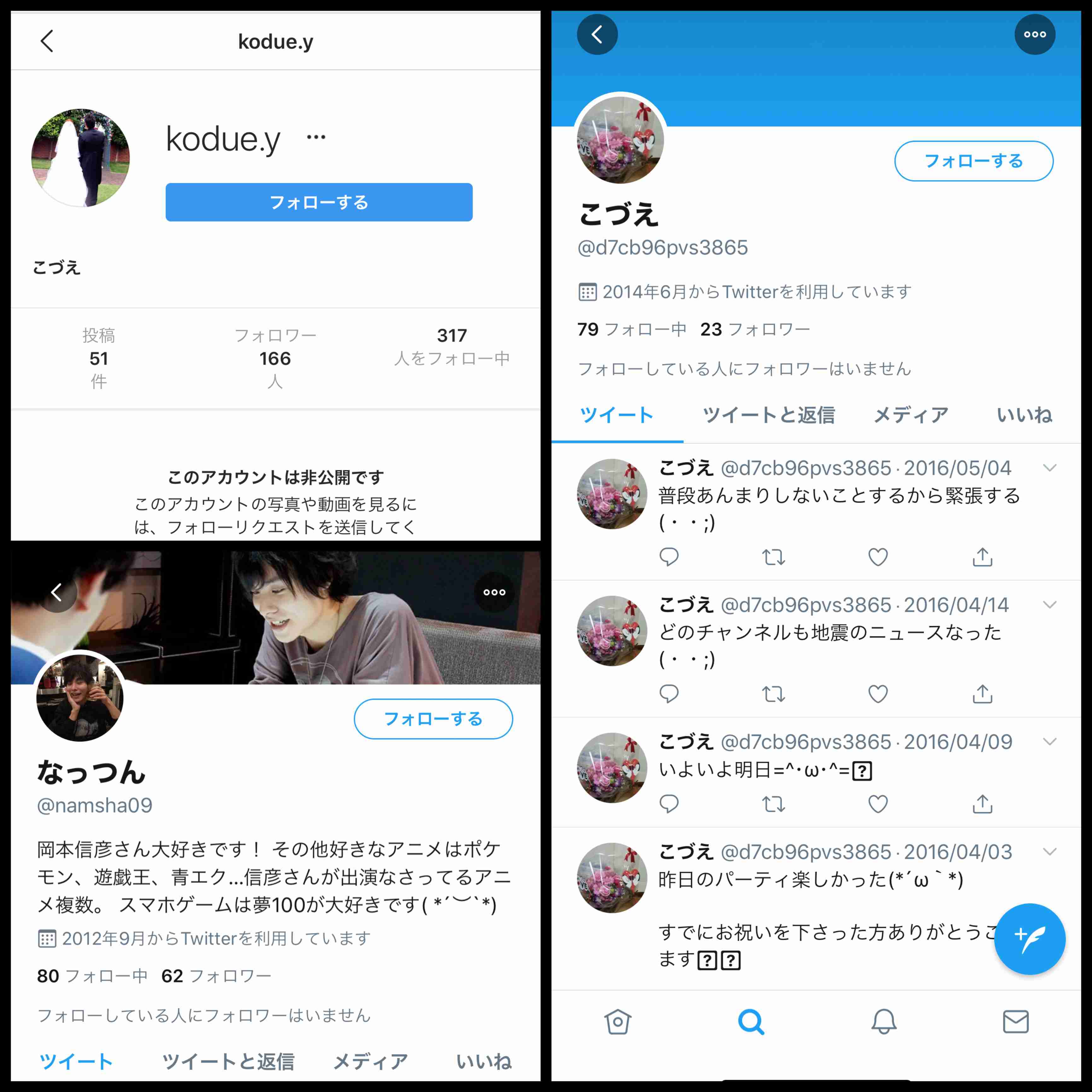 【実況】ザ!世界仰天ニュース 今夜は生放送…突然消えた愛する人を大捜索SP!