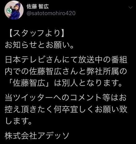【実況】ザ!世界仰天ニュース 今夜は生放送…突然消えた愛する人を大捜索SP!