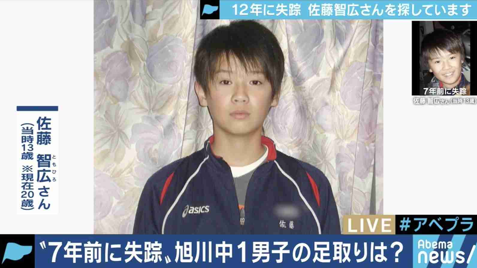 【実況】ザ！世界仰天ニュース 今夜は生放送…突然消えた愛する人を大捜索SP!
