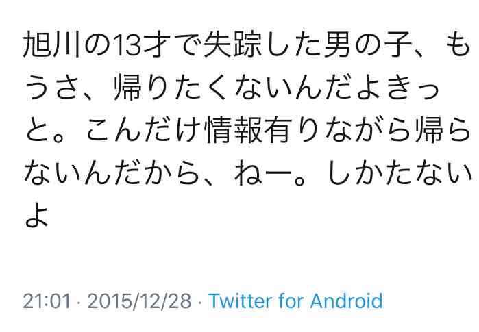 【実況】ザ!世界仰天ニュース 今夜は生放送…突然消えた愛する人を大捜索SP!