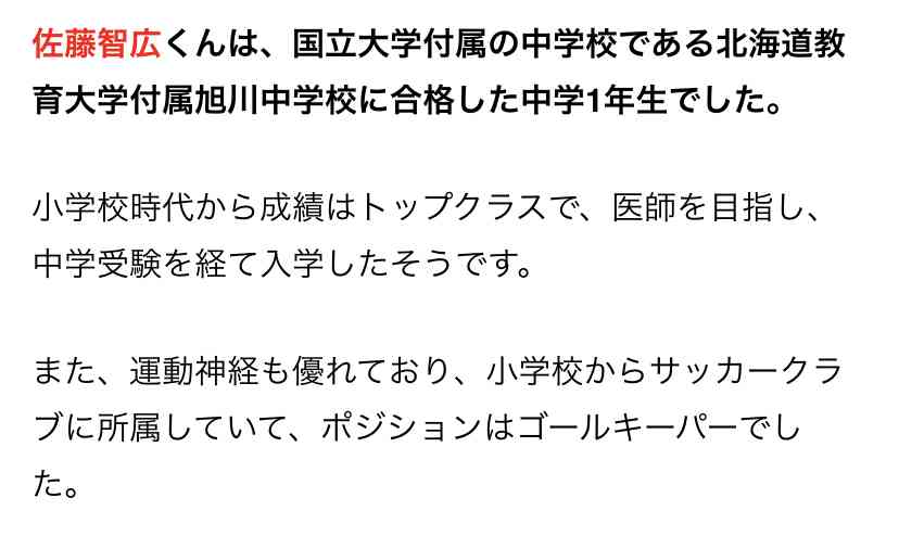 【実況】ザ!世界仰天ニュース 今夜は生放送…突然消えた愛する人を大捜索SP!