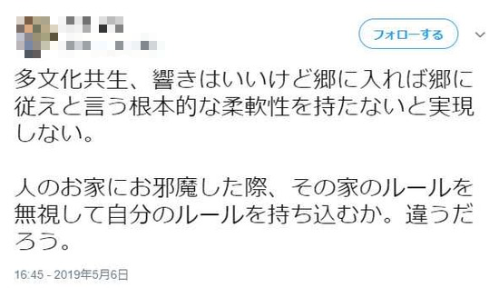 ダバディ氏　「外国人」の表現に持論「時代遅れ」「排他的」