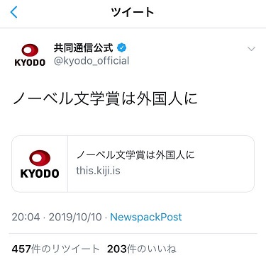 ダバディ氏　「外国人」の表現に持論「時代遅れ」「排他的」