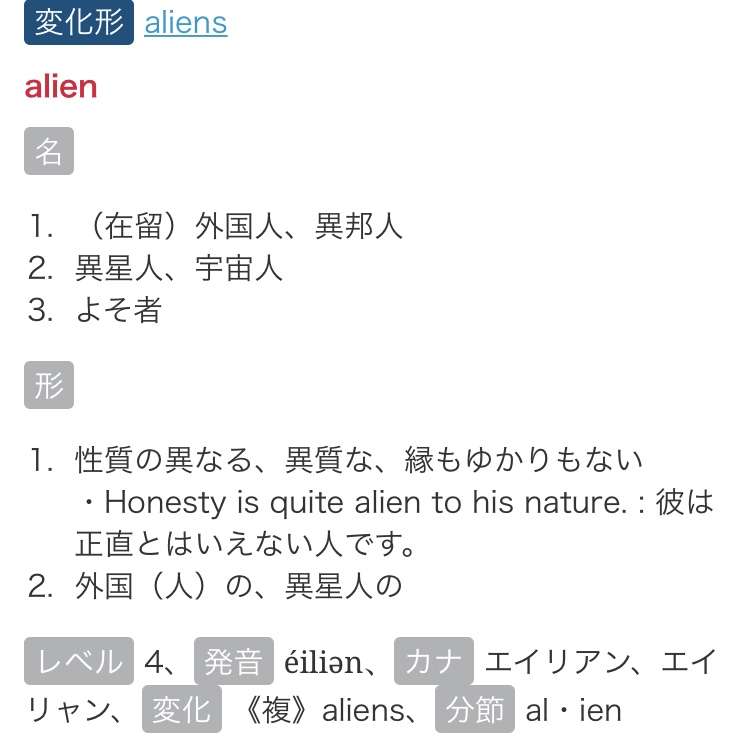 ダバディ氏　「外国人」の表現に持論「時代遅れ」「排他的」