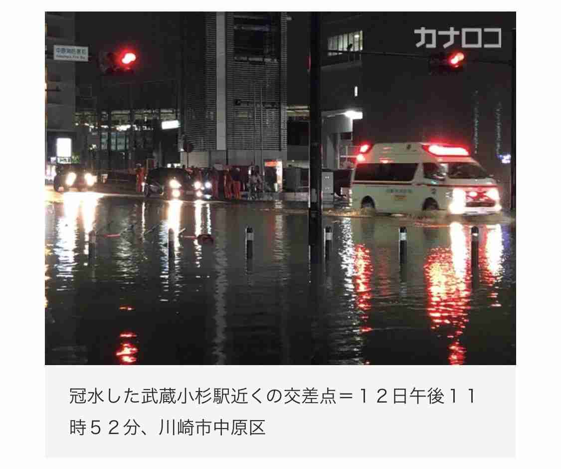 【情報共有】台風19号