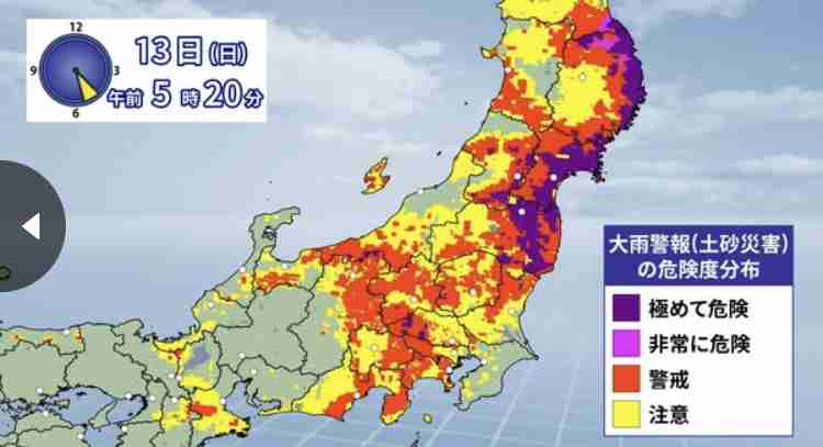 【情報共有】台風19号