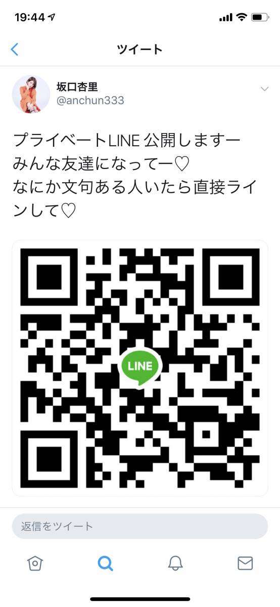 【情報共有】台風19号