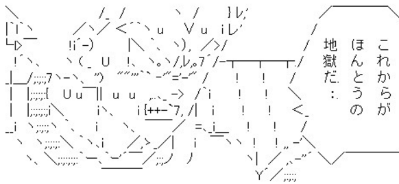 【情報共有】台風19号