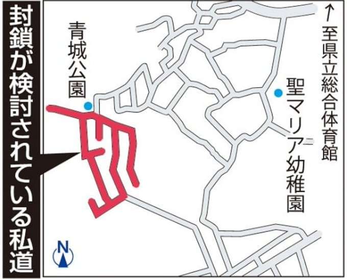 長崎・青山町の団地内私道　所有者が一部封鎖　住民は法的措置検討へ