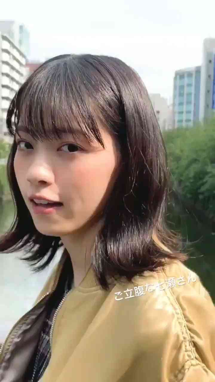 西野七瀬を研究したい