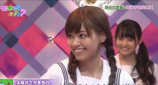 西野七瀬を研究したい