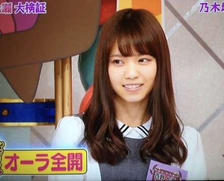 西野七瀬を研究したい