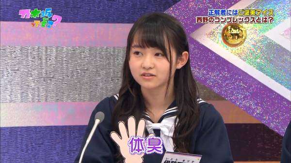 西野七瀬を研究したい