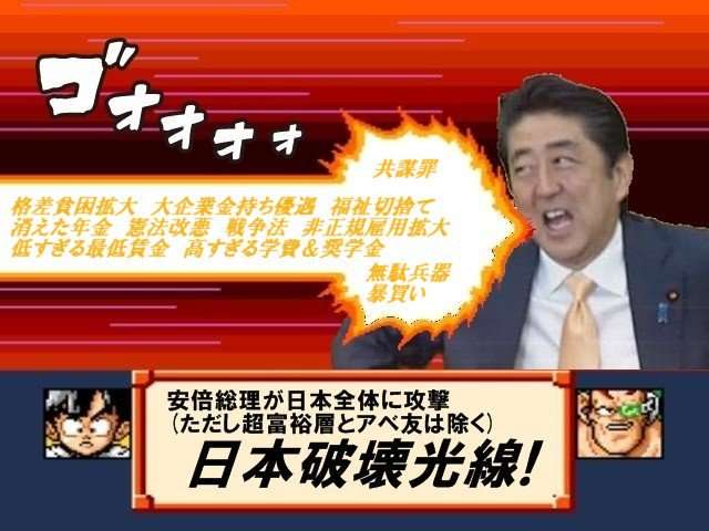 実質賃金指数の下落が止まらず　厚労省・毎月勤労統計調査
