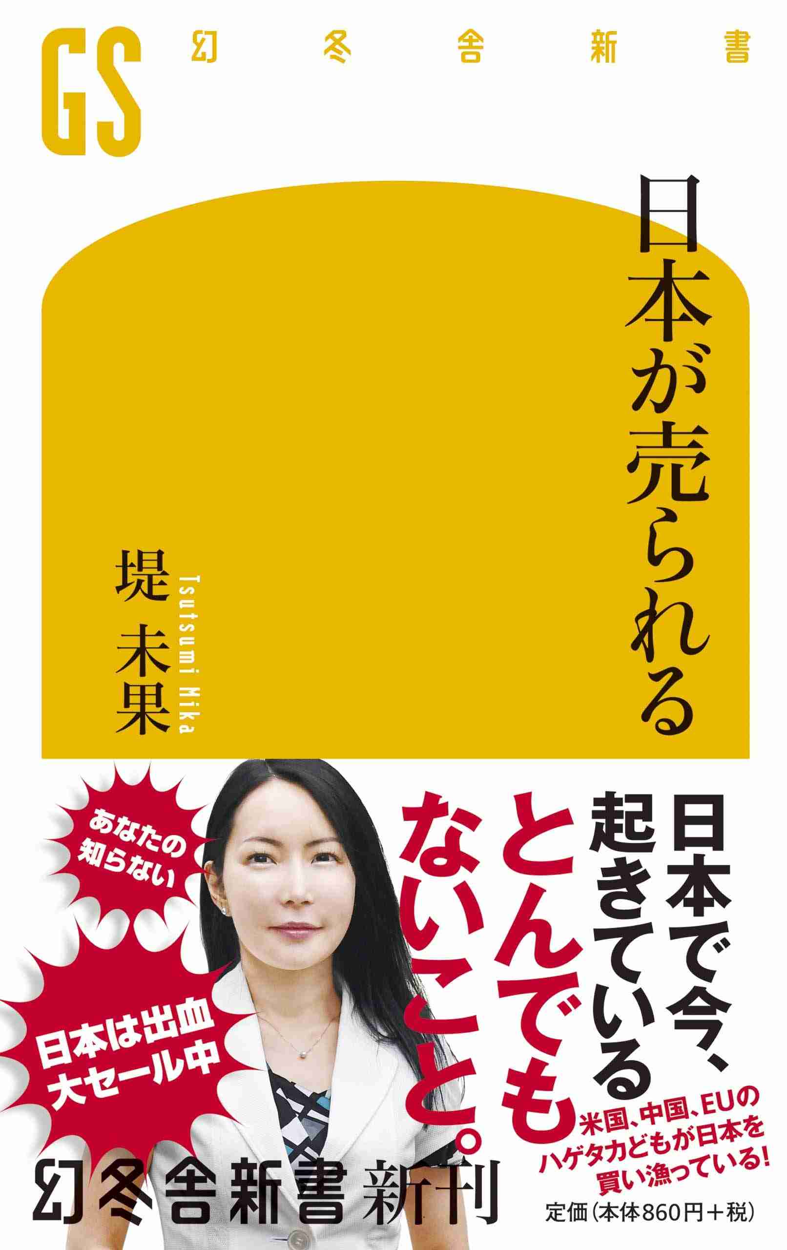 実質賃金指数の下落が止まらず　厚労省・毎月勤労統計調査
