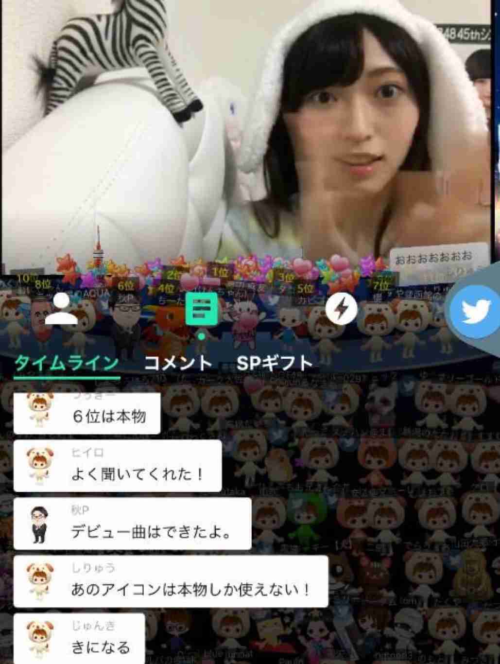 山口真帆、美脚全開で色気溢れる