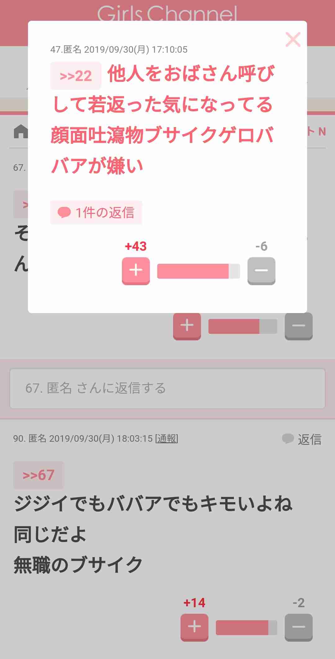 石原さとみが提灯に描いた似顔絵に「座布団一枚！」