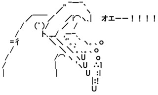 AA（アスキーアート）や画像を貼りながら、お喋りするトピPART2