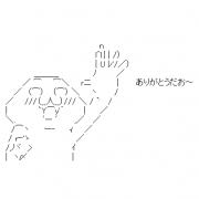 AA（アスキーアート）や画像を貼りながら、お喋りするトピPART2