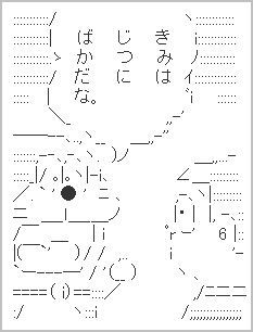 AA（アスキーアート）や画像を貼りながら、お喋りするトピPART2