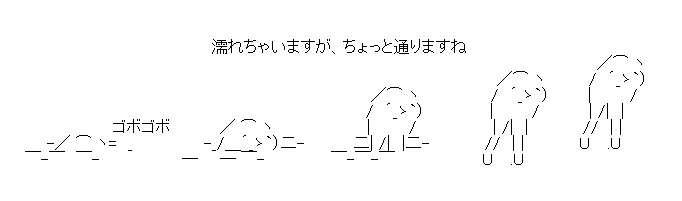 AA（アスキーアート）や画像を貼りながら、お喋りするトピPART2