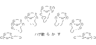 AA（アスキーアート）や画像を貼りながら、お喋りするトピPART2