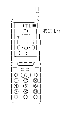 AA（アスキーアート）や画像を貼りながら、お喋りするトピPART2