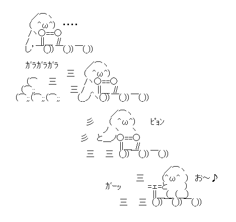 AA（アスキーアート）や画像を貼りながら、お喋りするトピPART2