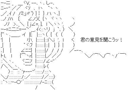 AA（アスキーアート）や画像を貼りながら、お喋りするトピPART2