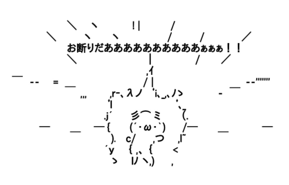 AA（アスキーアート）や画像を貼りながら、お喋りするトピPART2
