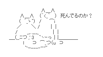 AA（アスキーアート）や画像を貼りながら、お喋りするトピPART2